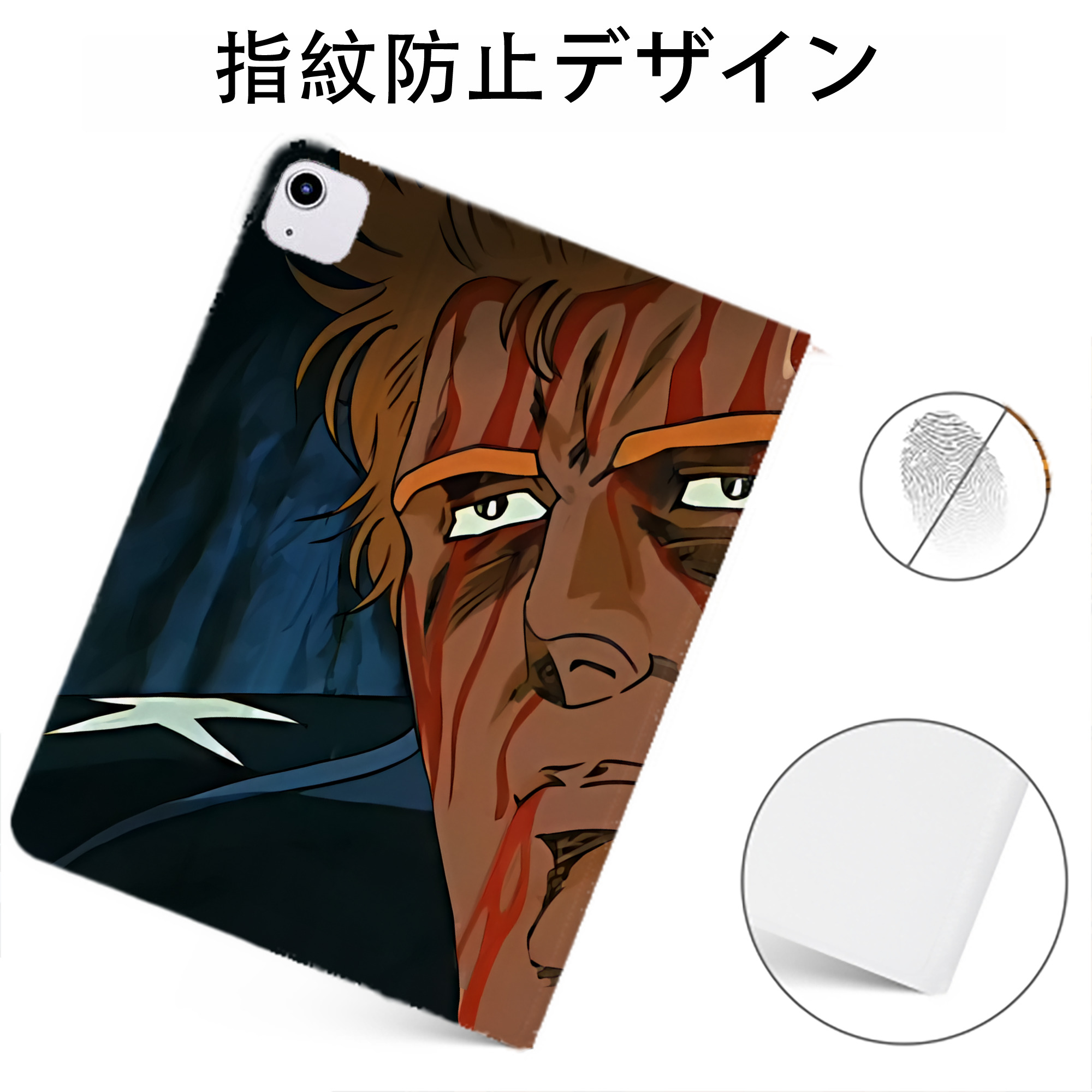 （画像用） 北斗の拳 Fist of the North Star IPadケース ペンホルダー付き ブックスタイルデザイン